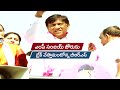 కరీంనగర్ ముక్కోణపు పోరులో గెలుపెవరిది? | Neeku Naaku Sye Promo | Lok Sabha Elections | 10TV - Video