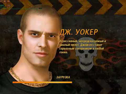 FlatOut 2 Gameplay - Part 28