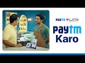 [ENG] Paytm Soundbox - How to Order Soundbox through Paytm for Business App _ Paytm for business