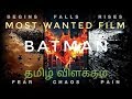 Batman Trilogy | Story Explained | In Tamil