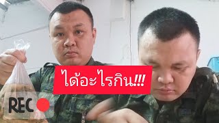 #ก้มหน้ก้มตากิน#เมนูเที่ยงนี้#กินไรดี#ผู้กองปลั๊ก#ทห่รปืนใหญ่