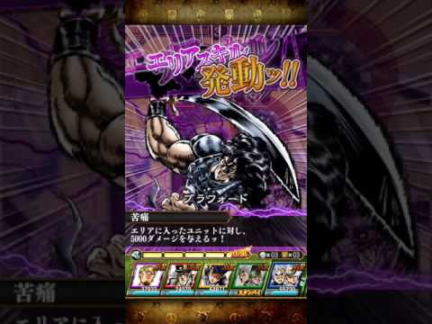 ジョジョss 極 極上攻略ッ 邂逅鉄塔の上にも3年 Gamerch