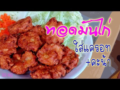 Parapsoriaza Guttate สะเก็ดเงิน ธรรมชาติบำบัดโรคผิวหนังรักษาภูมิแพ้