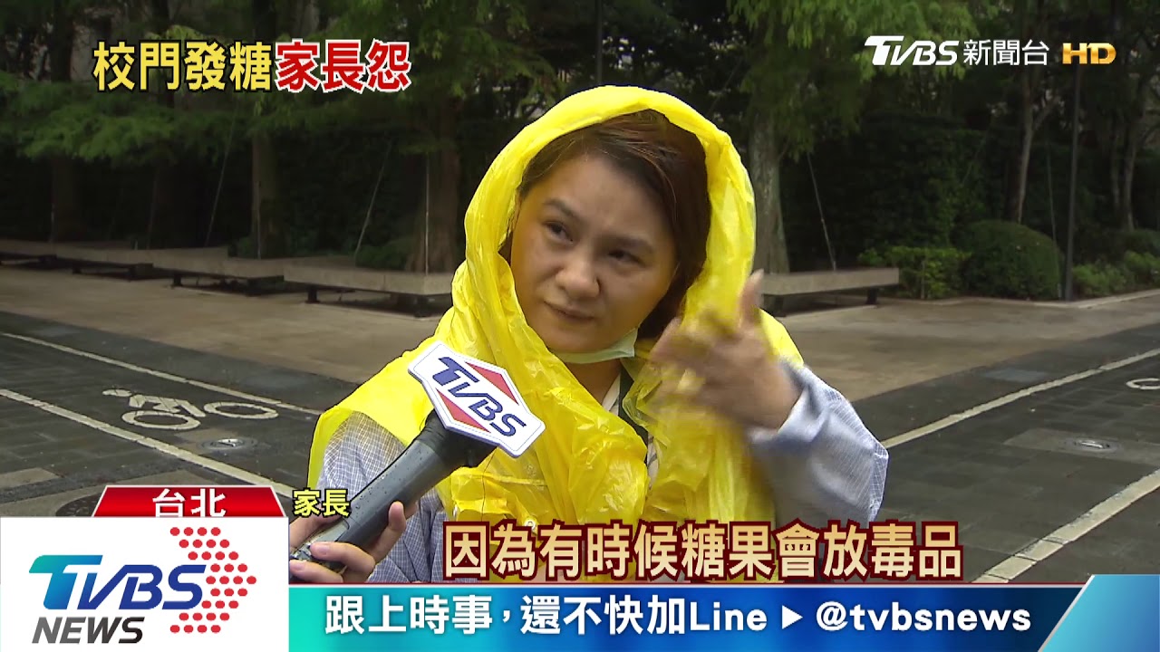 立委參選人校門口拜票發糖 家長怒罵不妥
