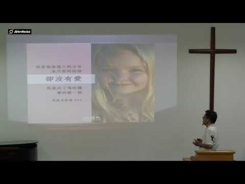 20181007神福音的拓展 使徒行傳16章