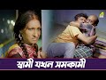 স্বামী যখন সমকামী Movie Scene Aarohan Rituparna Samadarshi
