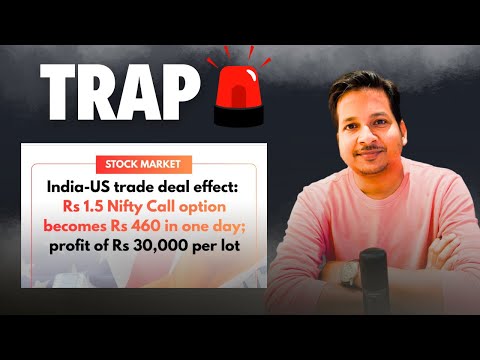 Don't Fall In This Trap In Stock Market🚨