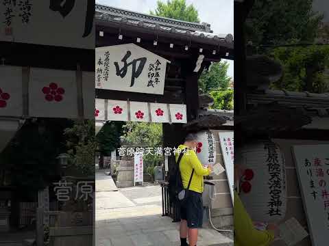 平安女学院大学 京都キャンパス 明治館への行き方紹介！