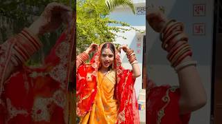 Download lagu BINDIYA BOLE KYA BOLE 😍|| #aryanrj #shorts mp3