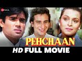 पहचान Pehchaan Saif Ali Khan Sunil Shetty Shilpa Shirodkar Madhoo Full HD Movie 1993
