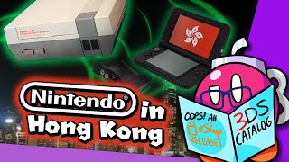 A History of Nintendos Hong Kong Releases