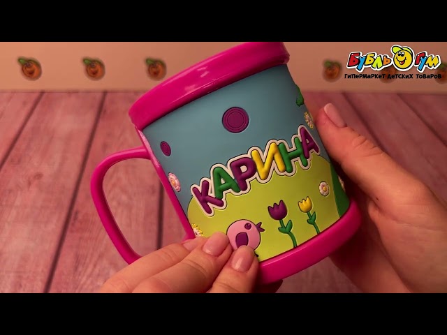 Кружка именная Карина ПВХ - видео