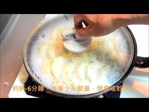 Foolproof Pan-Fried Dumplings Method