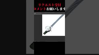 いらすとや武器化(改め)　＃いらすとや #shorts  #イラスト #イラストメイキング
