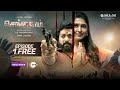 Watch Sengalam First Episode For FREE S R Prabhakaran Vani Bhojan Kalaiyarasan ZEE5