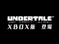 Vídeo de gameplay de Undertale  Nintendo Switch