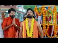 சந்தியாராகம் Sandhya Raagam திங்கள் சனி 10 PM 28th April