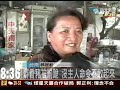 馬桶有蛇 婦人如廁嚇破膽