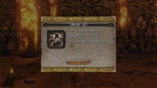 Sekiro™: Shadows Die Twice_Owl (Father); 隻狼: 暗影雙死_義父