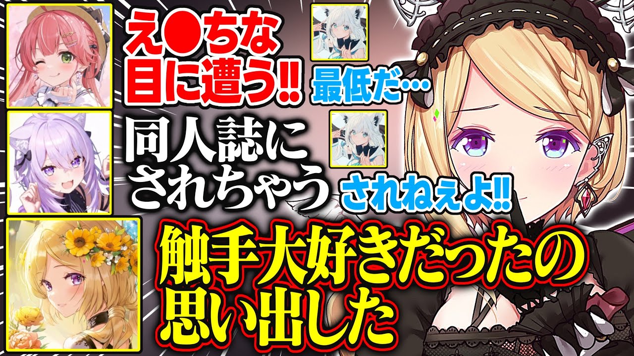 YouTubeサムネイル