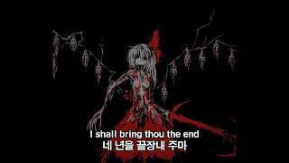 Cover art for The Empress