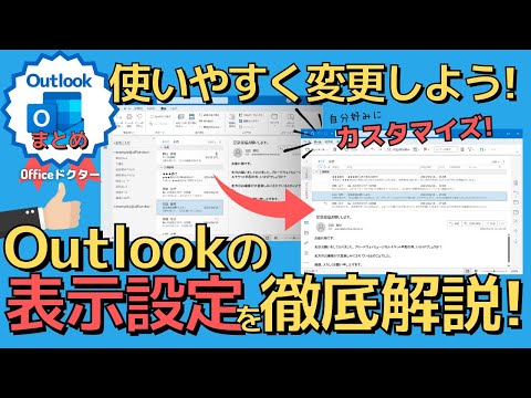Outlook で不在時の返信を設定する: 6 つのステップ