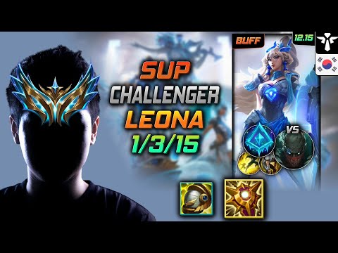 챌린저 서폿 레오나 솔라리 빙결 - Challenger Leona Support vs Pyke - 롤 KR 12.15