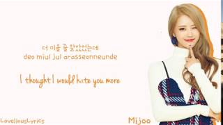 LOVELYZ -  Emotion - Lyrics (Color Coded/Han/Rom/Eng)