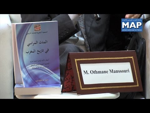 تقديم مؤلف مدن وموانئ المغرب بمعرض الكتاب