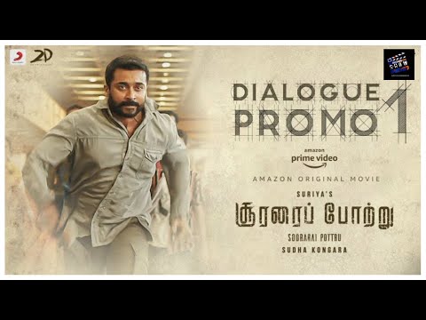 Soorarai Pottru Dialogue Promo - 01 | Suriya | G.V.Prakash Kumar | Sudha Kongara,2D Entertainment