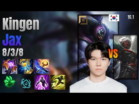 Kingen Top Jax vs Ambessa lol KR solo rank Full Game 16.1 | 킹겐 잭스 vs 암베사