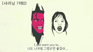 ❣넌 날 미치게 해! 그런데 그래서 네가 좋아❣ [ CRUISR _ All Over ]