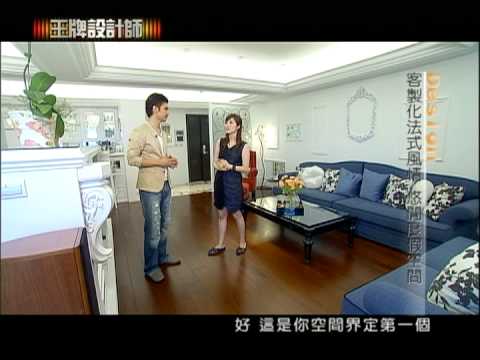 客製化法式風情 悠閒度假空間