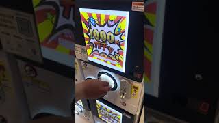 タナタツ、1,000円ガチャの挑戦