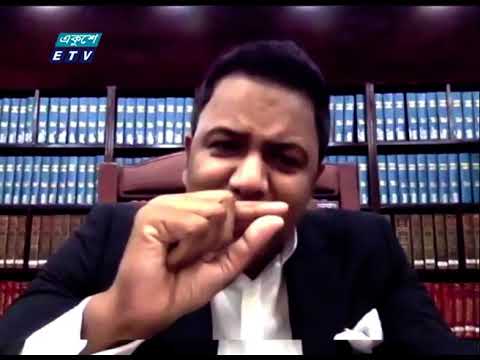 Ekushey Business || একুশে বিজনেস || 11 April 2021 || ETV Business