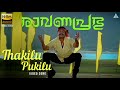 Thakilu Pukilu HD Song Ravanaprabhu Remastered Audio And Video