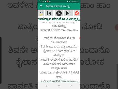 ಶಿವರಾಜಕುಮಾರ್ ಹಾಡುಗಳು mp3+lyric Video