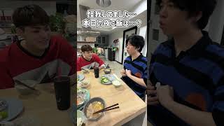 怪我してました…本日の夜ご飯は…?😱