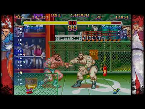 HSF2 : HF Zangief stun into random cross-up combo