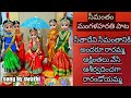 Seemantham Songs Baby Shower Songs Seemantham Pata Swathidhanyaspecials3794