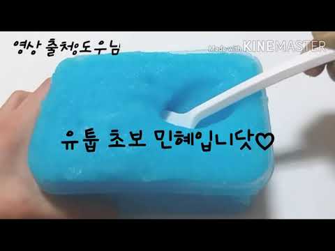 (첫영상!)민혜를 소개합니다!