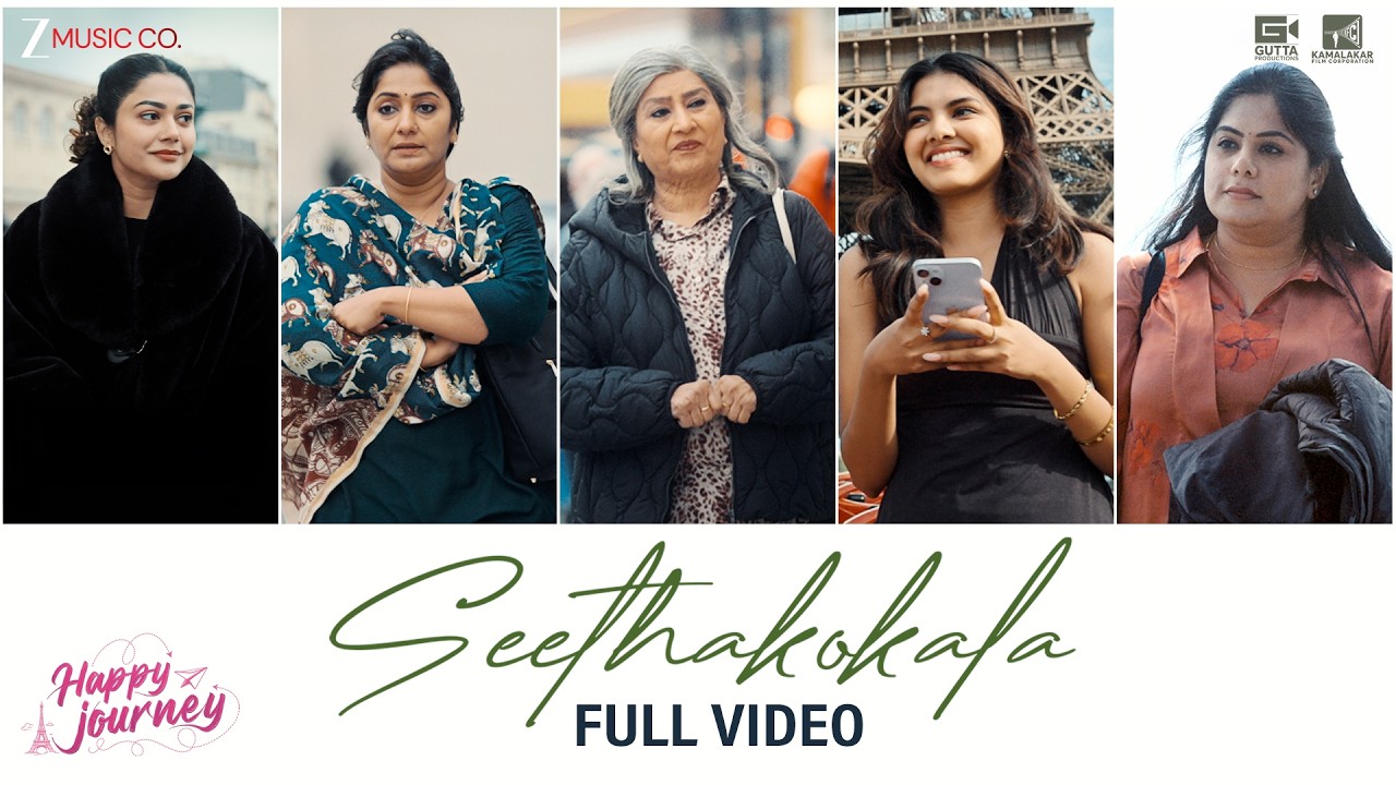 Seethakokala - Happy Journey | Chinmayi | Full Video Song | Shekar Chandra | Telugu Song
