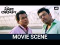 বৌদের কাছে নাজেহাল স্বামীরা |Ankush |Nusrat |Rudranil |Sohini |Movie Sce