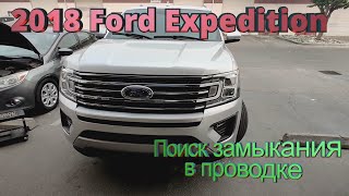 OBD b1413 GMC как устранить