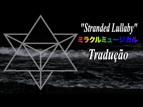 Miracle Musical - Stranded Lullaby (Legendado em Português)