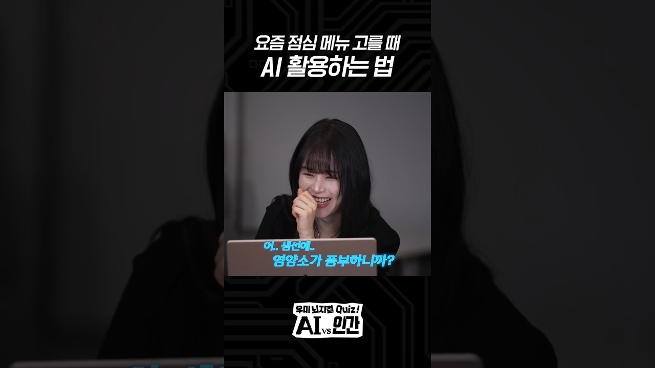 유튜브 썸네일