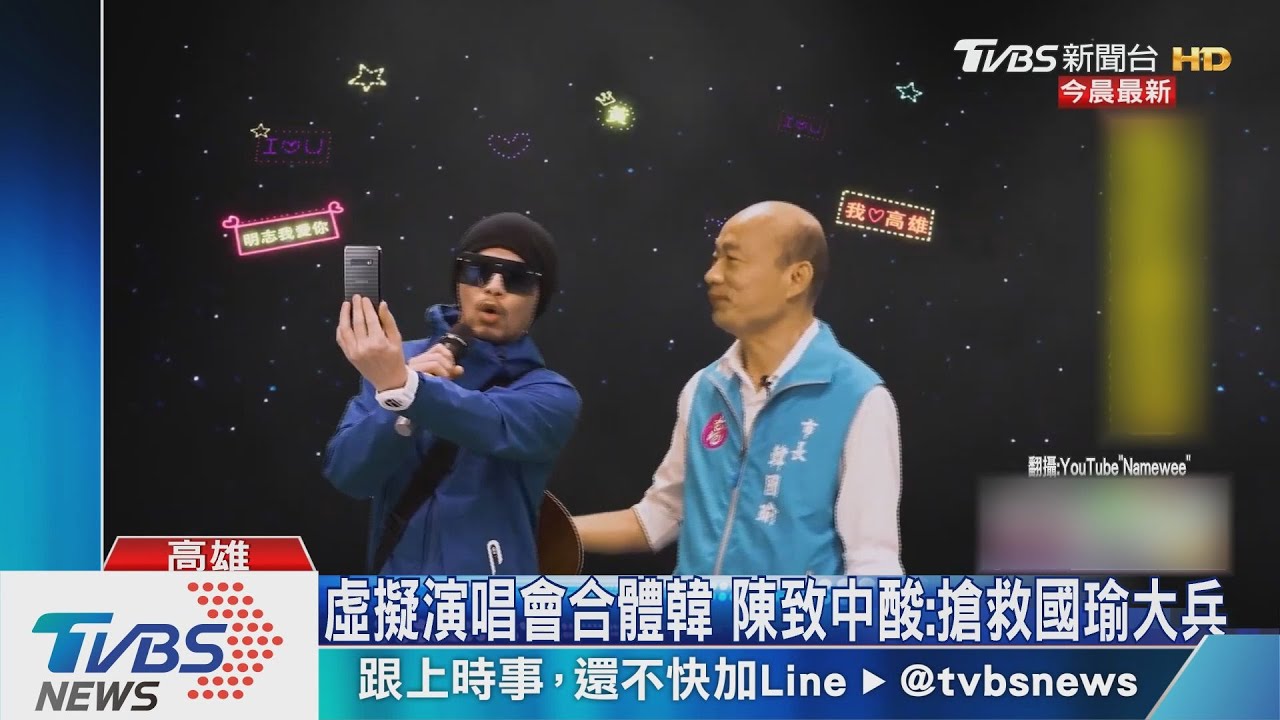 接棒五月天! 黃明志虛擬演唱會萬人線上看