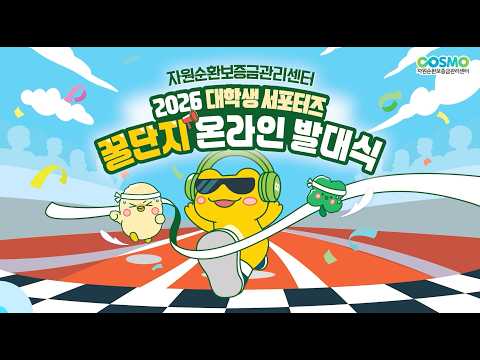 비디오 16
