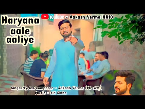 Aakash Verma Haryanvi song