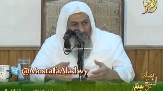 05 تفسير سورة الفرقان  الايات من 43 إلى 62  لفضيلة الشيخ مصطفى العدوى